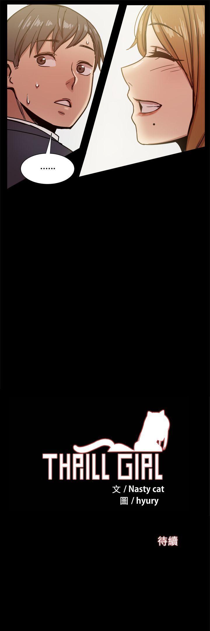 [韩国漫画] 帮派女婿 爱情,巨乳大奶#[41P]-41