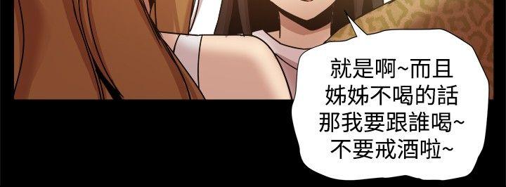 [韩国漫画] 帮派女婿 爱情,巨乳大奶#[41P]-6
