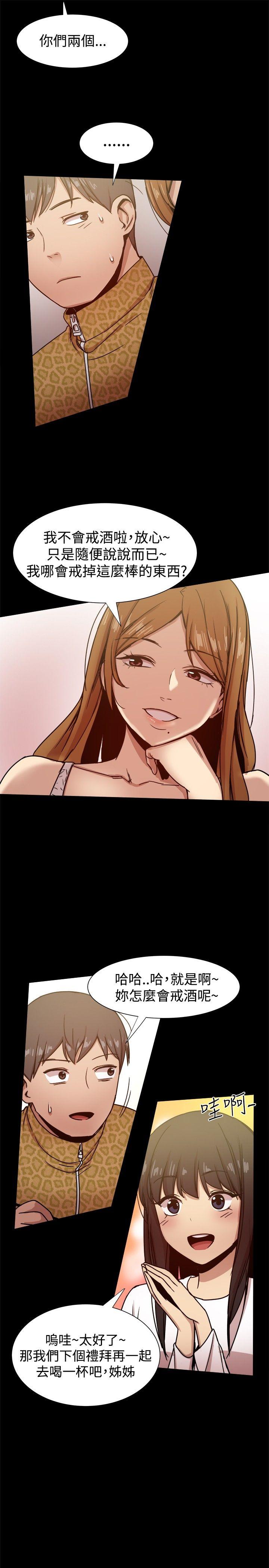 [韩国漫画] 帮派女婿 爱情,巨乳大奶#[41P]-7