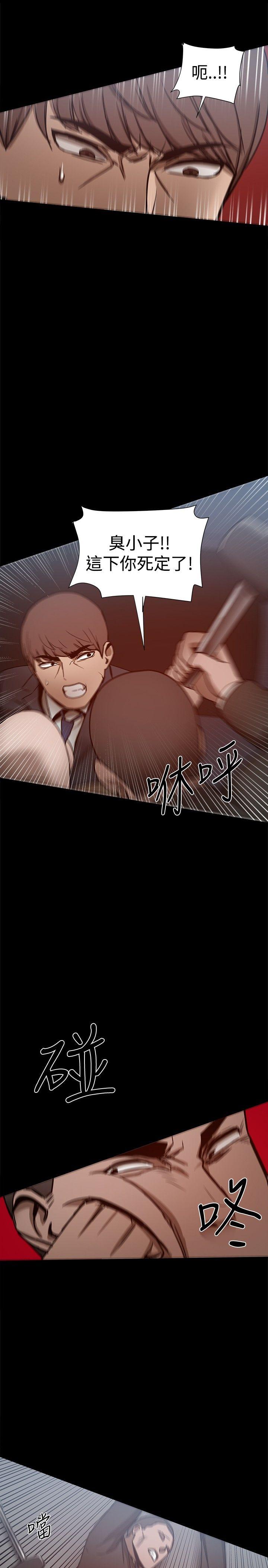 [韩国漫画] 帮派女婿 爱情,巨乳大奶#[60P]-11