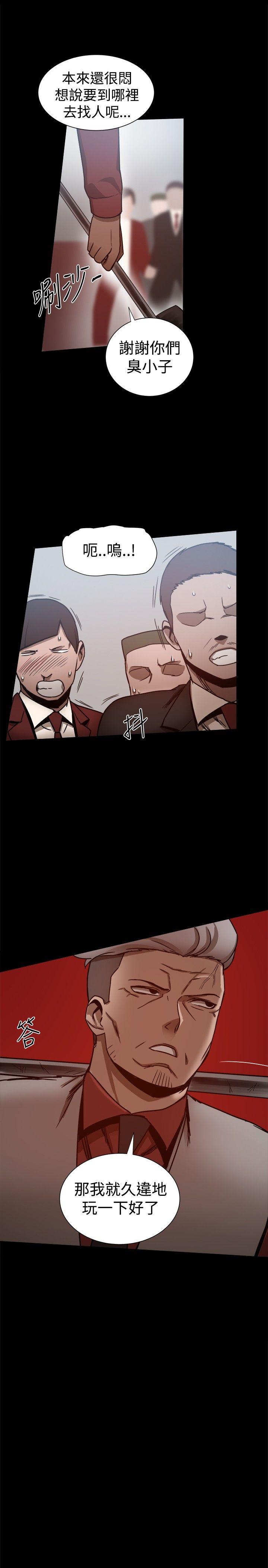 [韩国漫画] 帮派女婿 爱情,巨乳大奶#[60P]-14