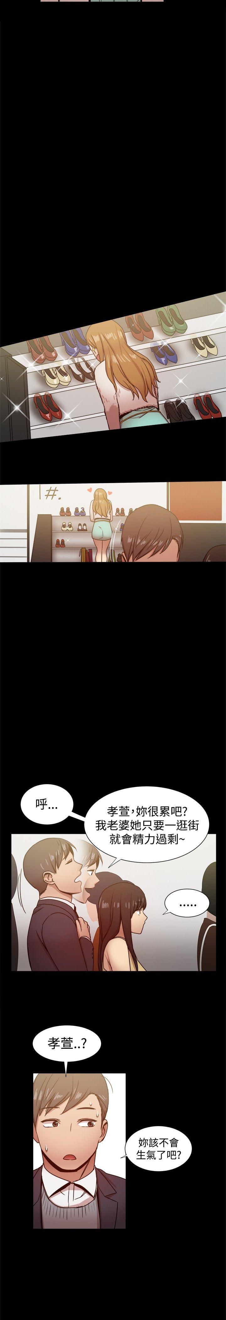 [韩国漫画] 帮派女婿 爱情,巨乳大奶#[60P]-20