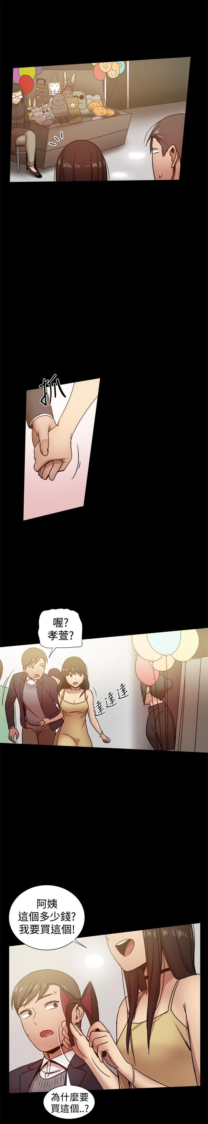 [韩国漫画] 帮派女婿 爱情,巨乳大奶#[60P]-22