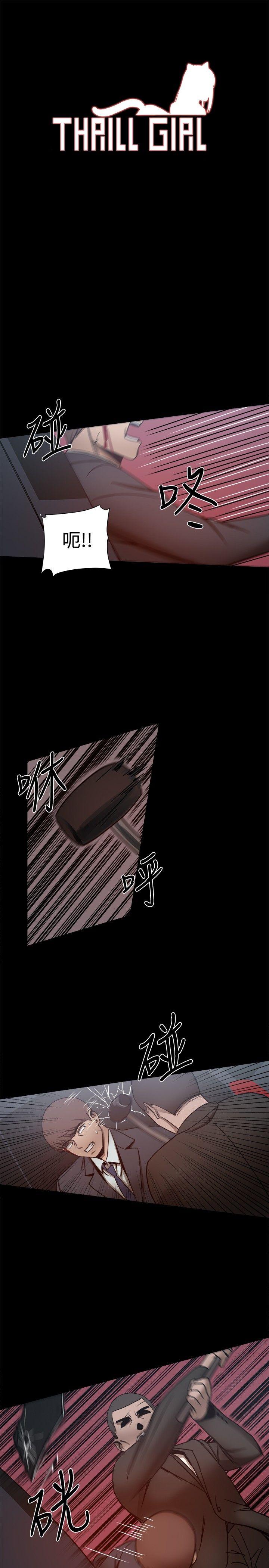 [韩国漫画] 帮派女婿 爱情,巨乳大奶#[60P]-3