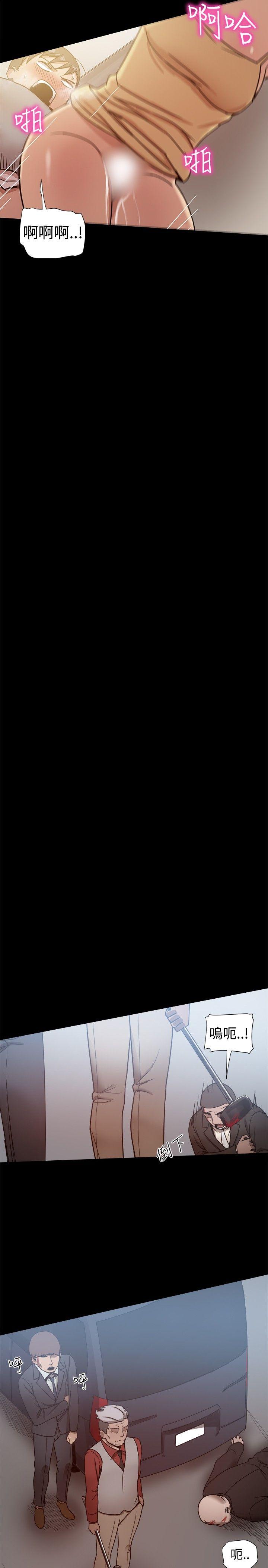 [韩国漫画] 帮派女婿 爱情,巨乳大奶#[60P]-31