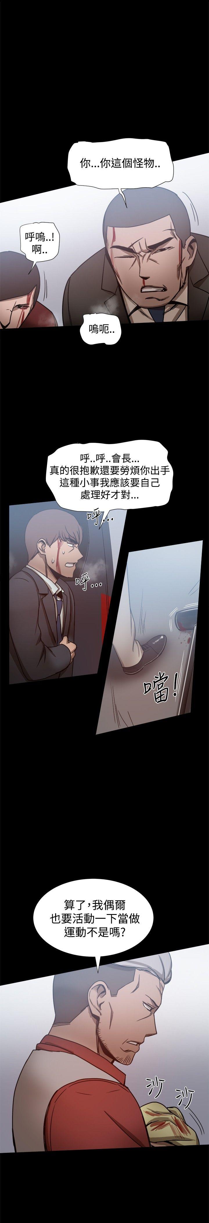 [韩国漫画] 帮派女婿 爱情,巨乳大奶#[60P]-33