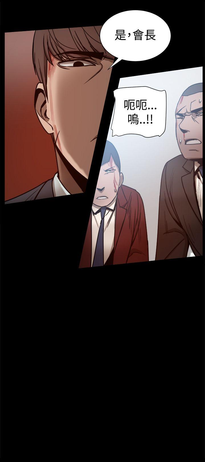 [韩国漫画] 帮派女婿 爱情,巨乳大奶#[60P]-37