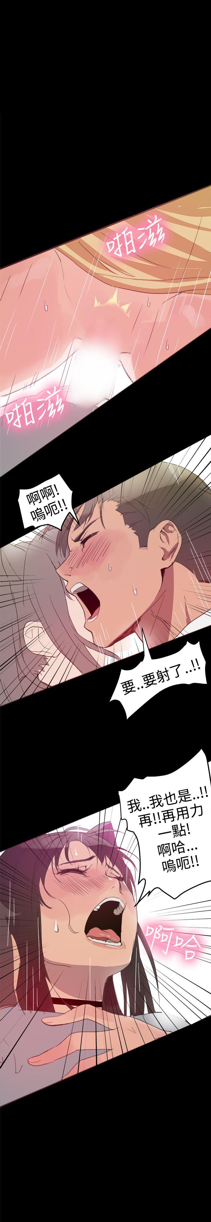 [韩国漫画] 帮派女婿 爱情,巨乳大奶#[60P]-41