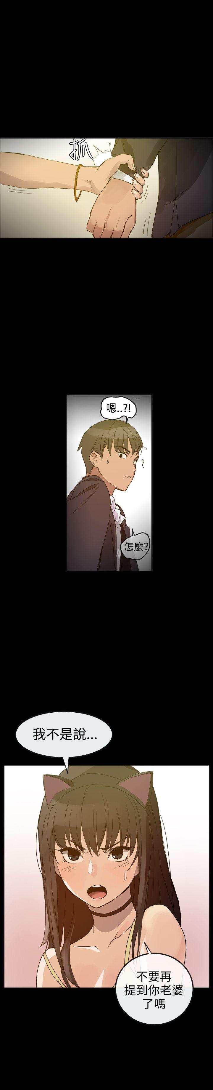 [韩国漫画] 帮派女婿 爱情,巨乳大奶#[60P]-45