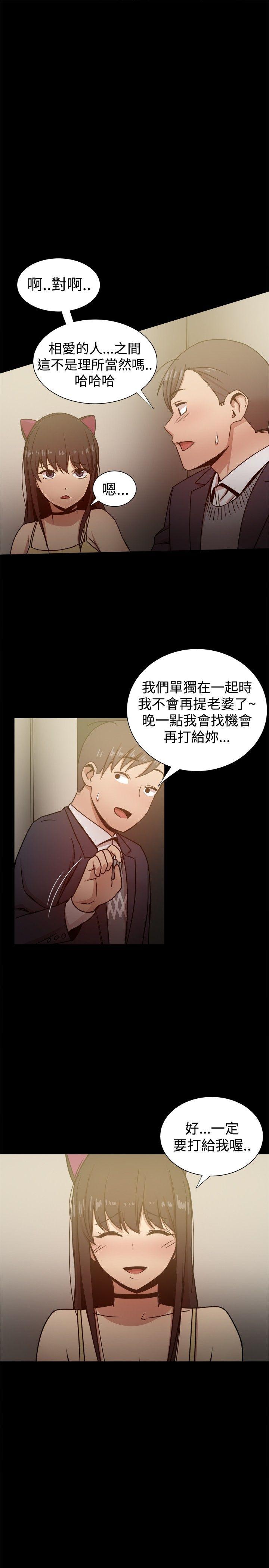 [韩国漫画] 帮派女婿 爱情,巨乳大奶#[60P]-49