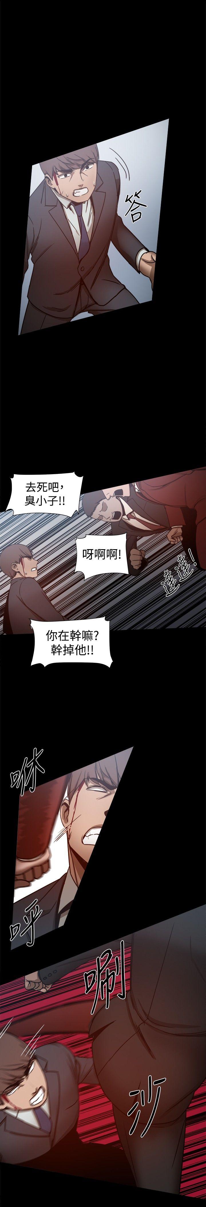 [韩国漫画] 帮派女婿 爱情,巨乳大奶#[60P]-5