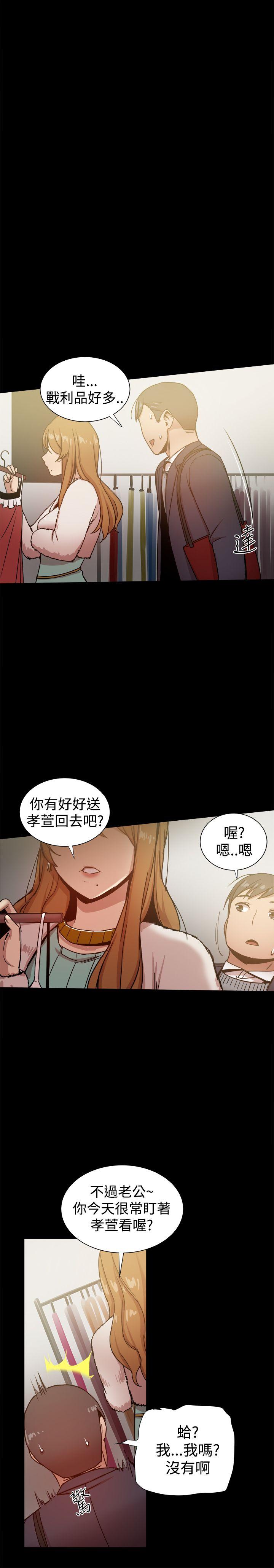 [韩国漫画] 帮派女婿 爱情,巨乳大奶#[60P]-58