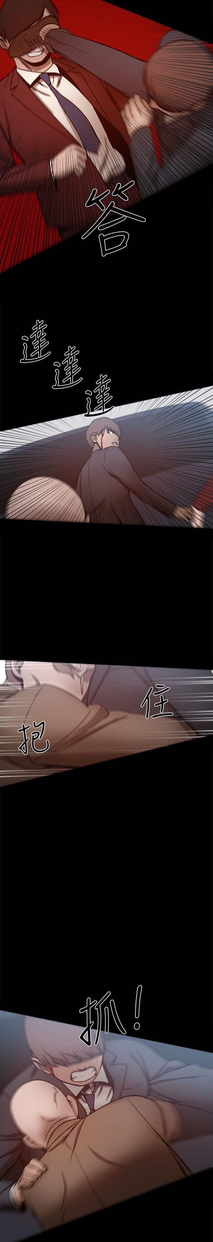 [韩国漫画] 帮派女婿 爱情,巨乳大奶#[60P]-9