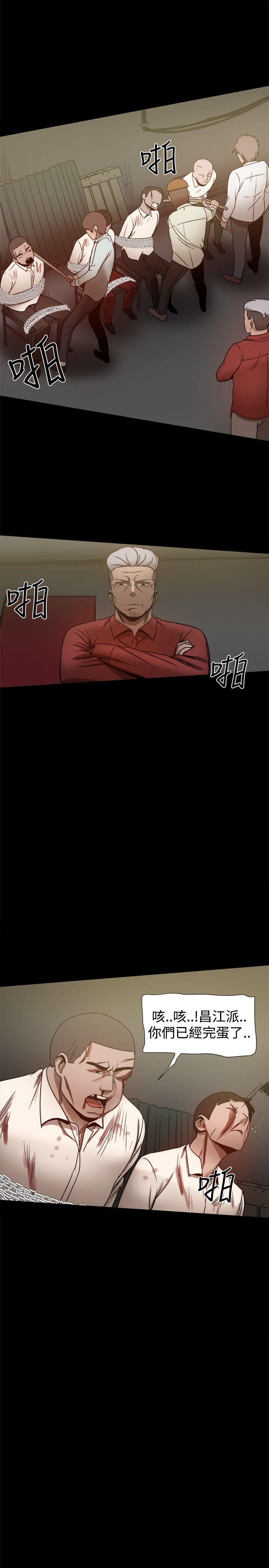 [韩国漫画] 帮派女婿 爱情,巨乳大奶#[45P]-10