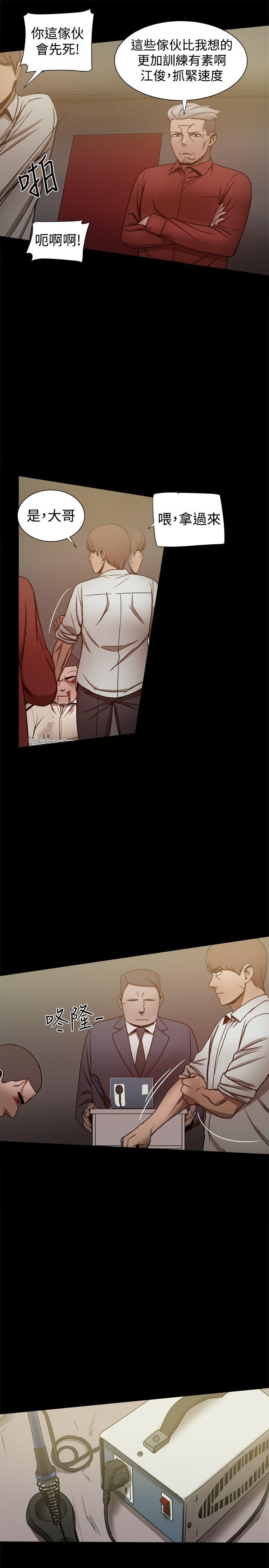 [韩国漫画] 帮派女婿 爱情,巨乳大奶#[45P]-12