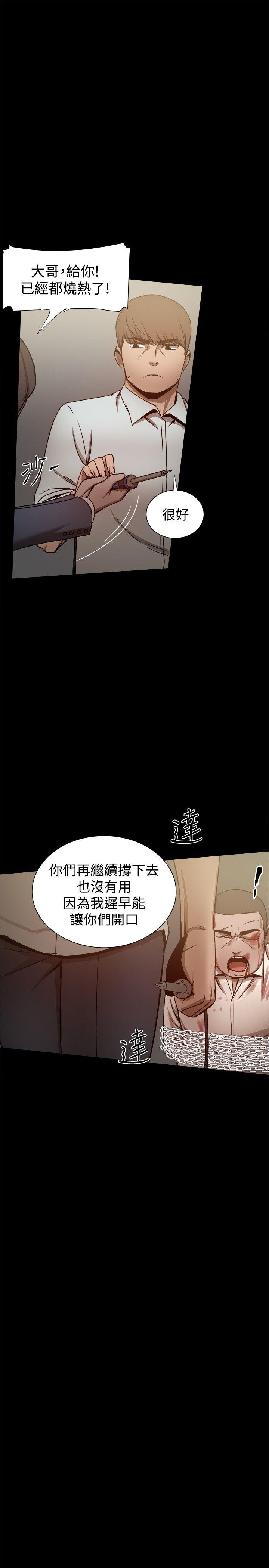 [韩国漫画] 帮派女婿 爱情,巨乳大奶#[45P]-14