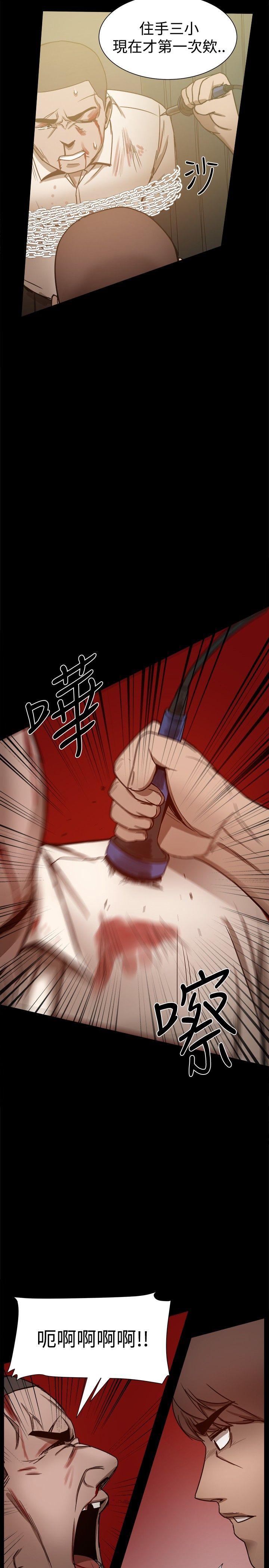 [韩国漫画] 帮派女婿 爱情,巨乳大奶#[45P]-20