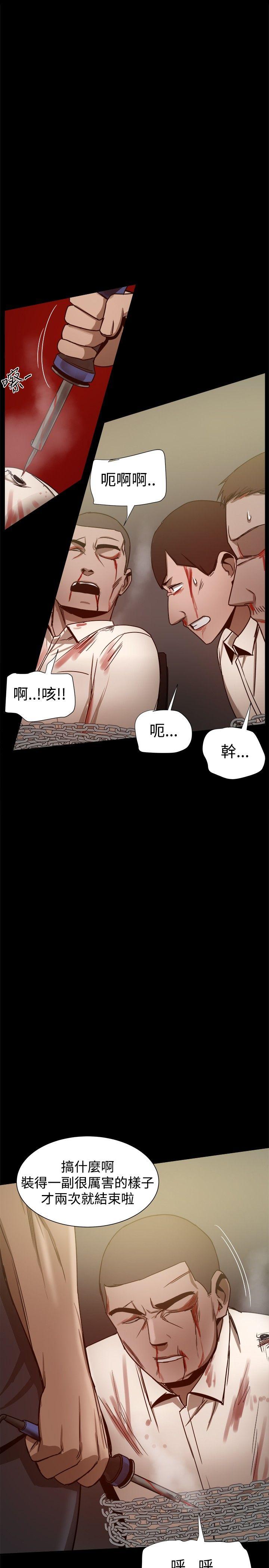 [韩国漫画] 帮派女婿 爱情,巨乳大奶#[45P]-24