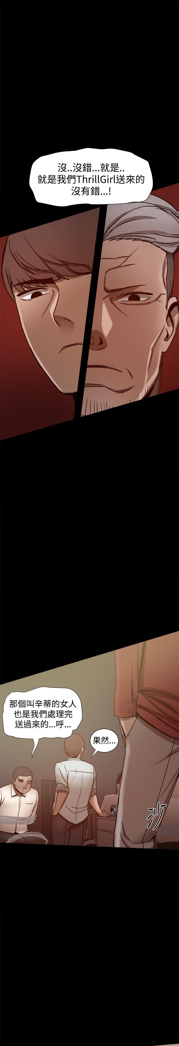 [韩国漫画] 帮派女婿 爱情,巨乳大奶#[45P]-26