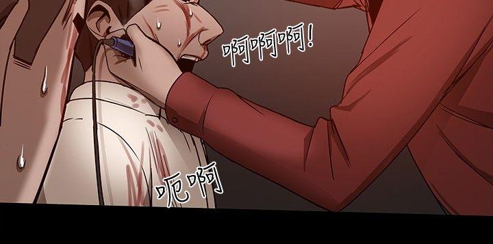 [韩国漫画] 帮派女婿 爱情,巨乳大奶#[45P]-31