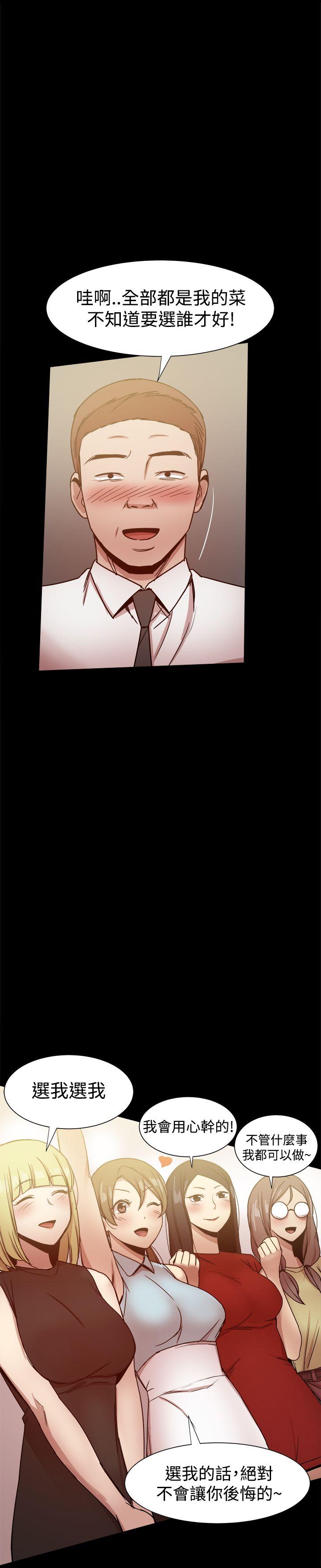 [韩国漫画] 帮派女婿 爱情,巨乳大奶#[45P]-36