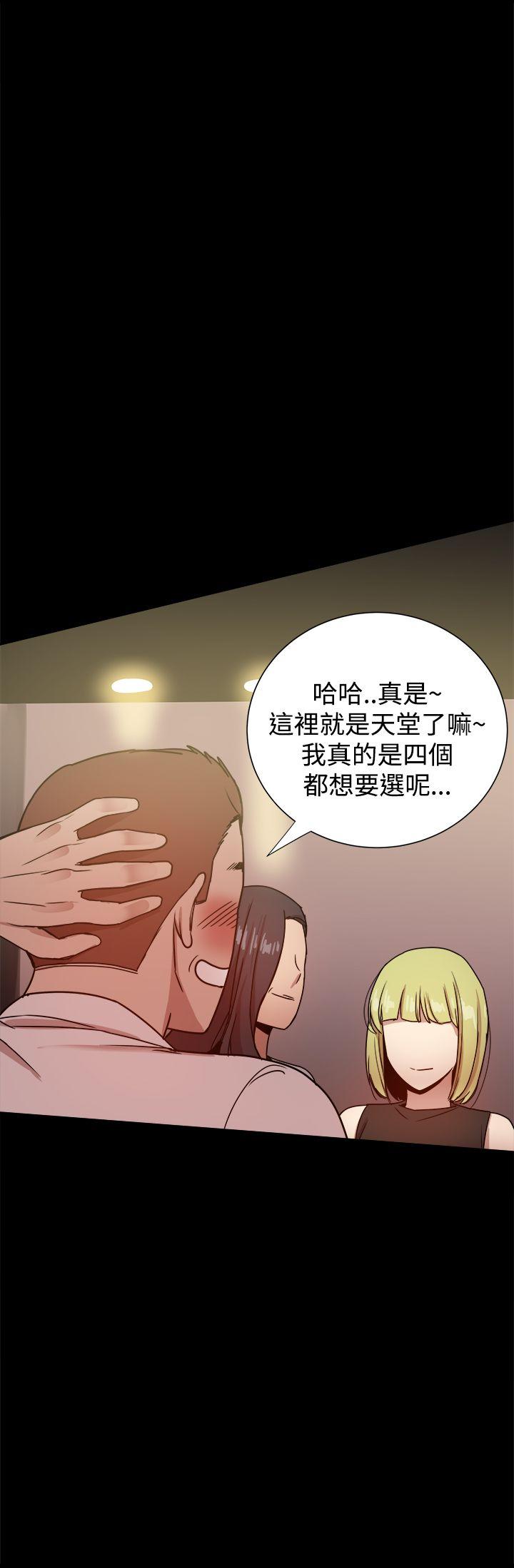[韩国漫画] 帮派女婿 爱情,巨乳大奶#[45P]-37