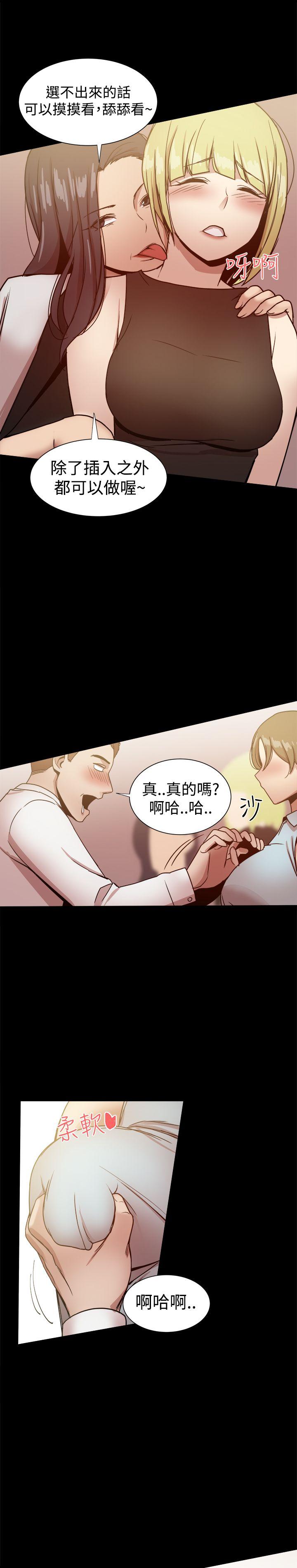 [韩国漫画] 帮派女婿 爱情,巨乳大奶#[45P]-38