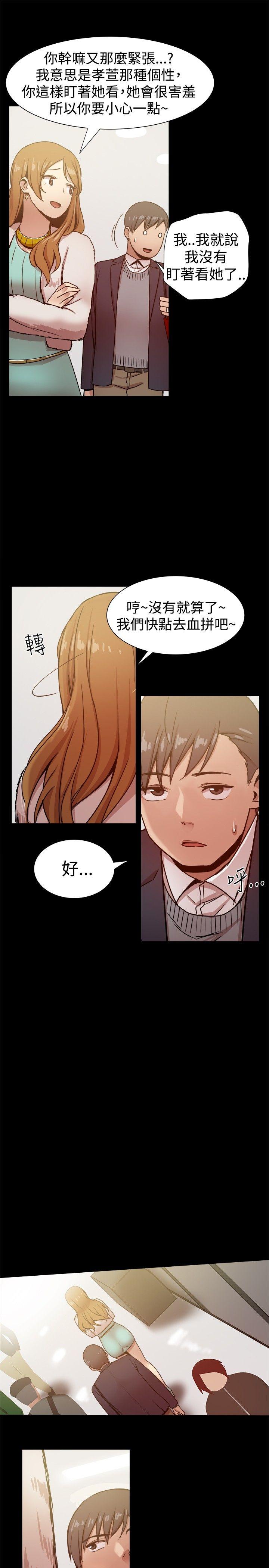 [韩国漫画] 帮派女婿 爱情,巨乳大奶#[45P]-4