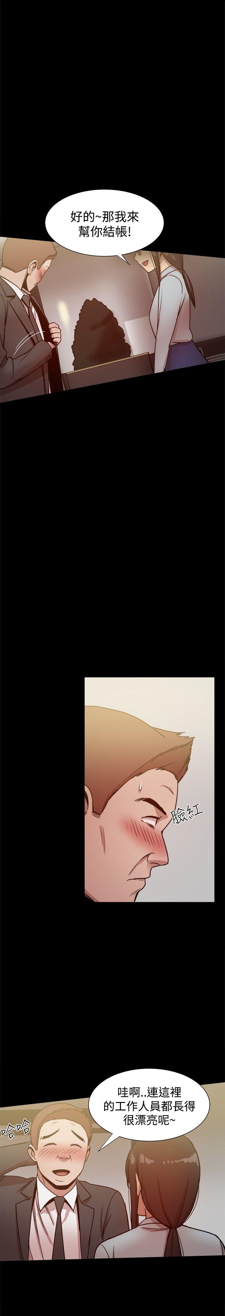 [韩国漫画] 帮派女婿 爱情,巨乳大奶#[45P]-43