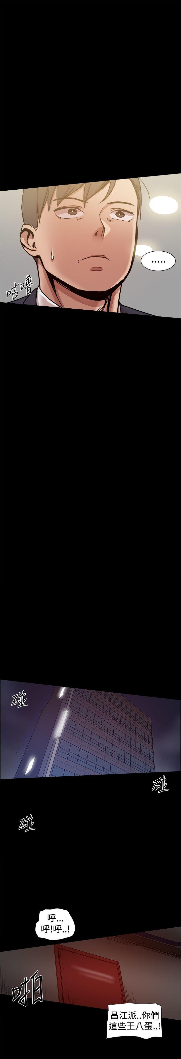 [韩国漫画] 帮派女婿 爱情,巨乳大奶#[45P]-8