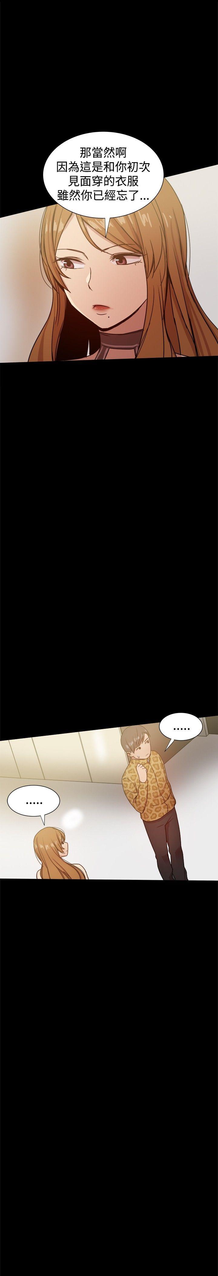 [韩国漫画] 帮派女婿 爱情,巨乳大奶#[45P]-13