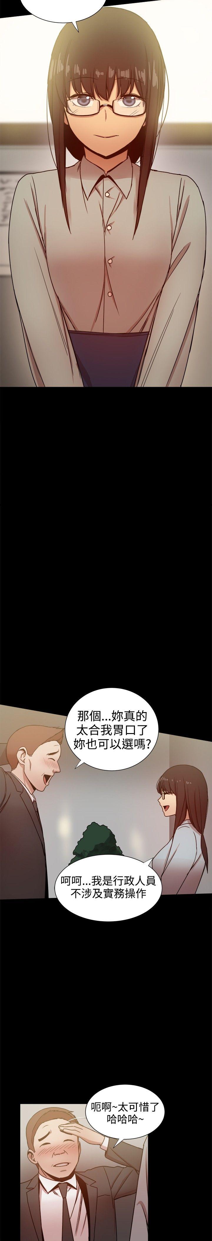 [韩国漫画] 帮派女婿 爱情,巨乳大奶#[45P]-2