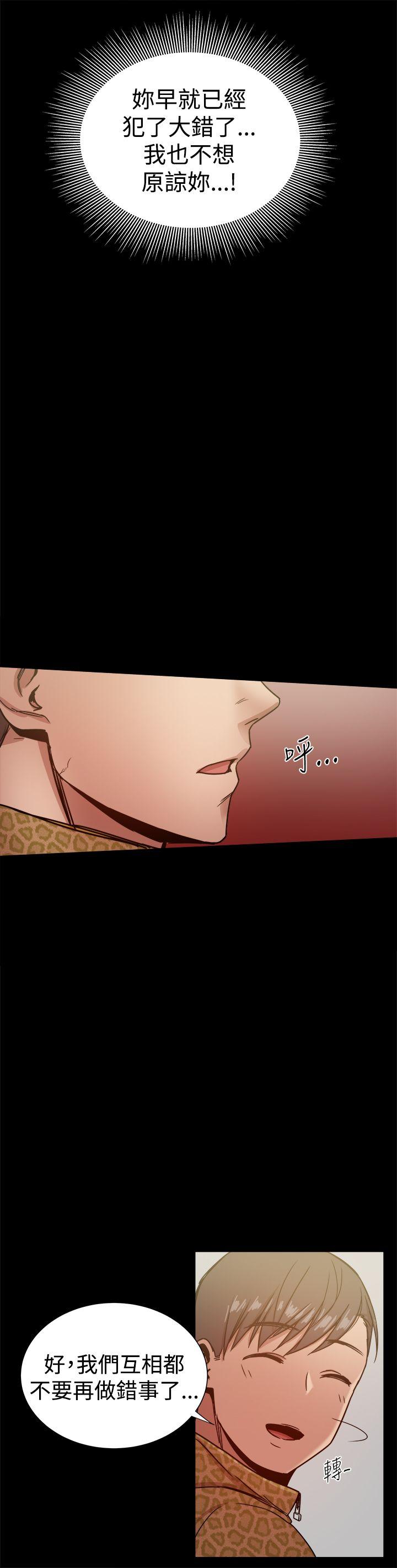 [韩国漫画] 帮派女婿 爱情,巨乳大奶#[45P]-23