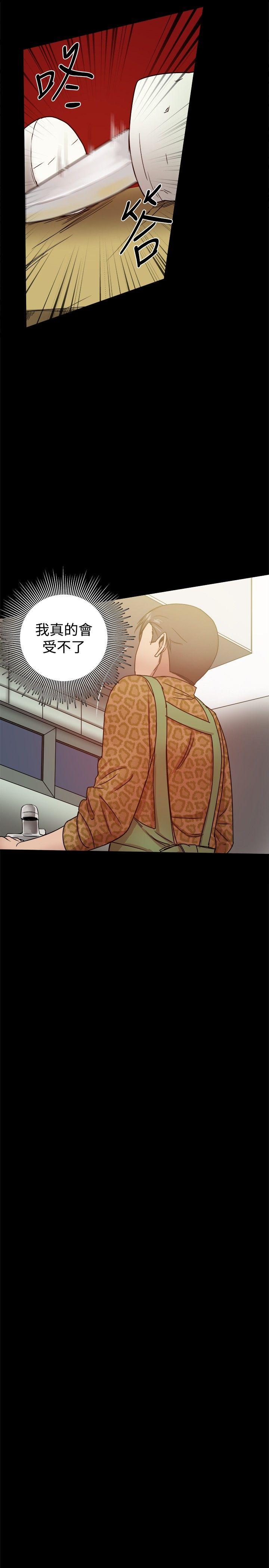 [韩国漫画] 帮派女婿 爱情,巨乳大奶#[45P]-28