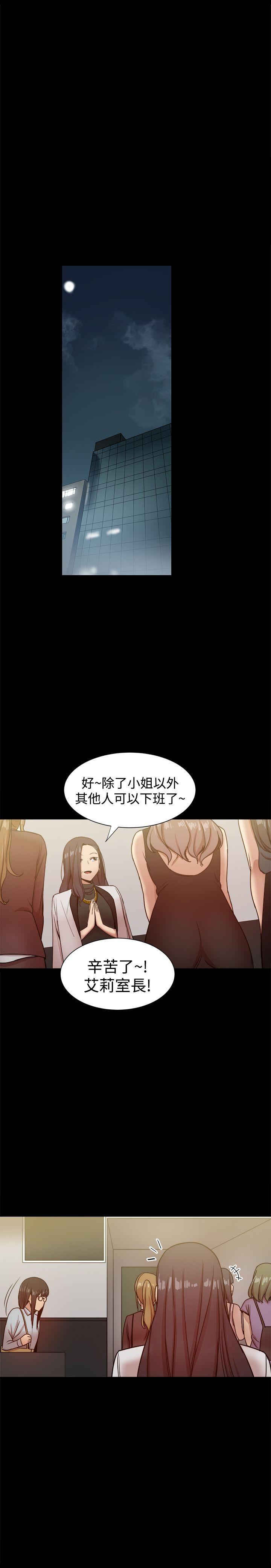 [韩国漫画] 帮派女婿 爱情,巨乳大奶#[45P]-30