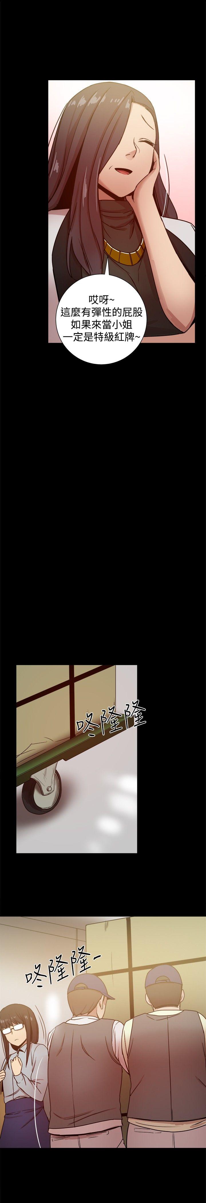 [韩国漫画] 帮派女婿 爱情,巨乳大奶#[45P]-33