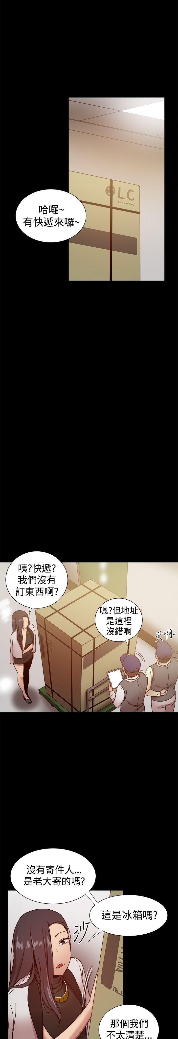 [韩国漫画] 帮派女婿 爱情,巨乳大奶#[45P]-35