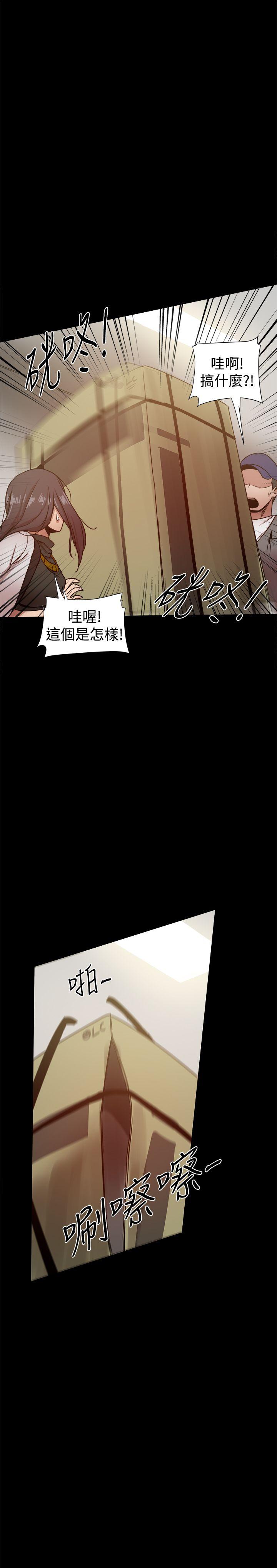 [韩国漫画] 帮派女婿 爱情,巨乳大奶#[45P]-37