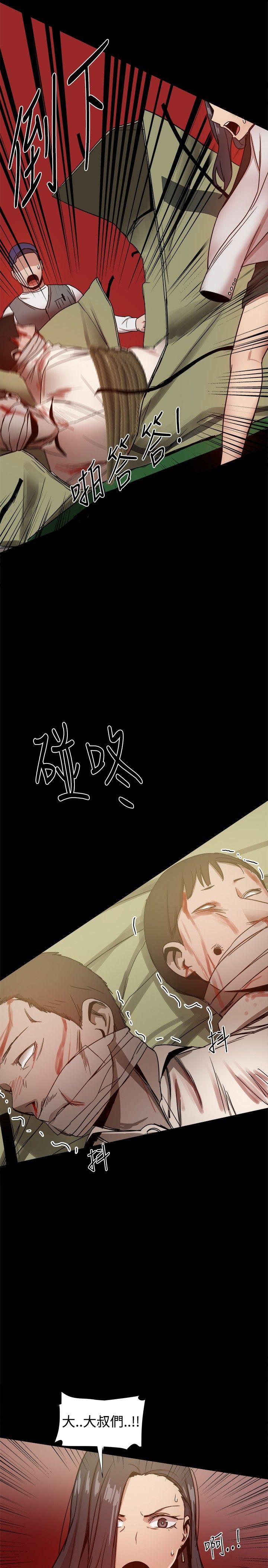 [韩国漫画] 帮派女婿 爱情,巨乳大奶#[45P]-38