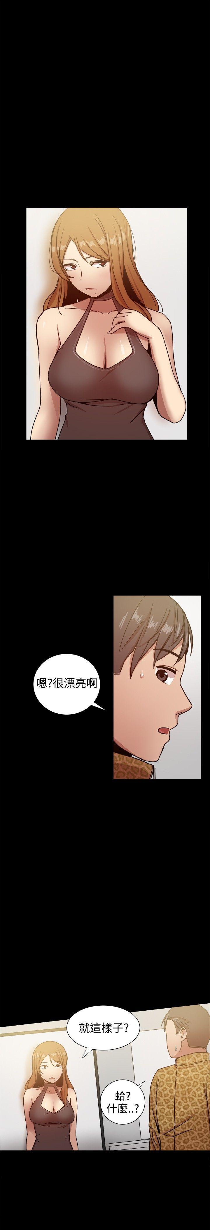 [韩国漫画] 帮派女婿 爱情,巨乳大奶#[45P]-7