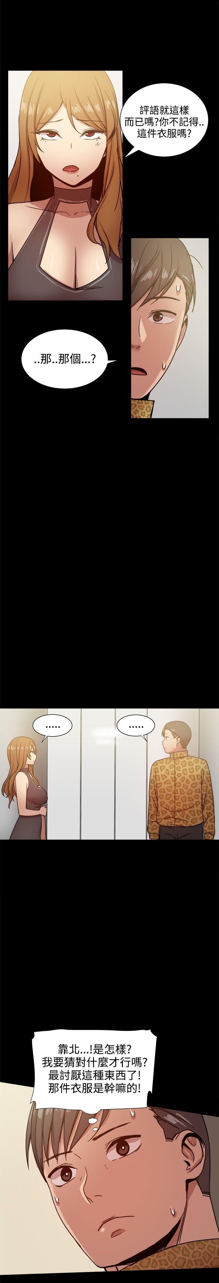 [韩国漫画] 帮派女婿 爱情,巨乳大奶#[45P]-9