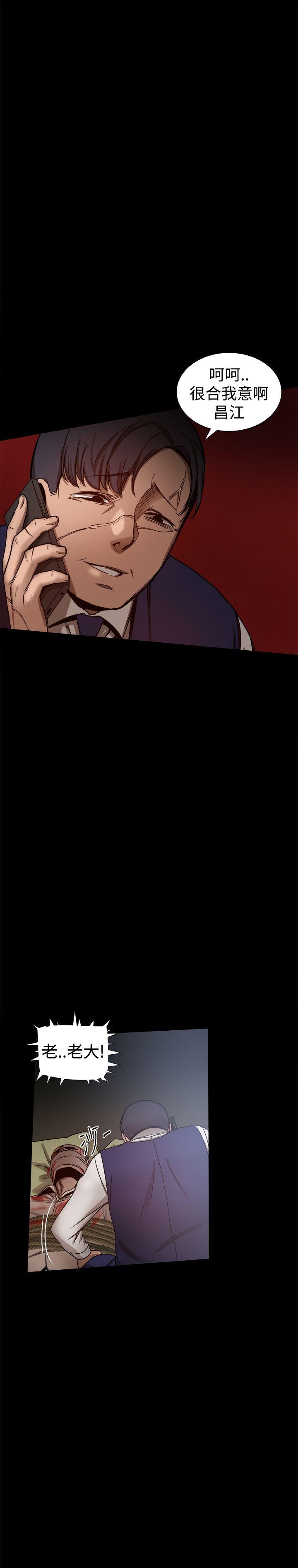 [韩国漫画] 帮派女婿 爱情,巨乳大奶#[46P]-1