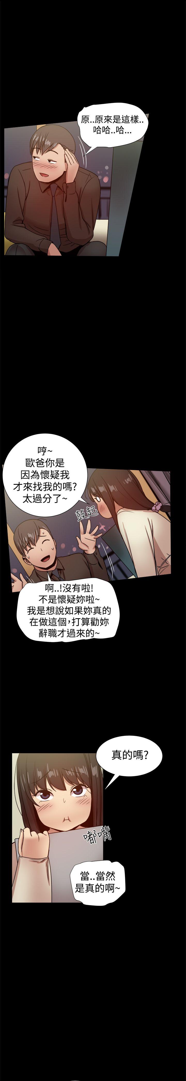 [韩国漫画] 帮派女婿 爱情,巨乳大奶#[46P]-18