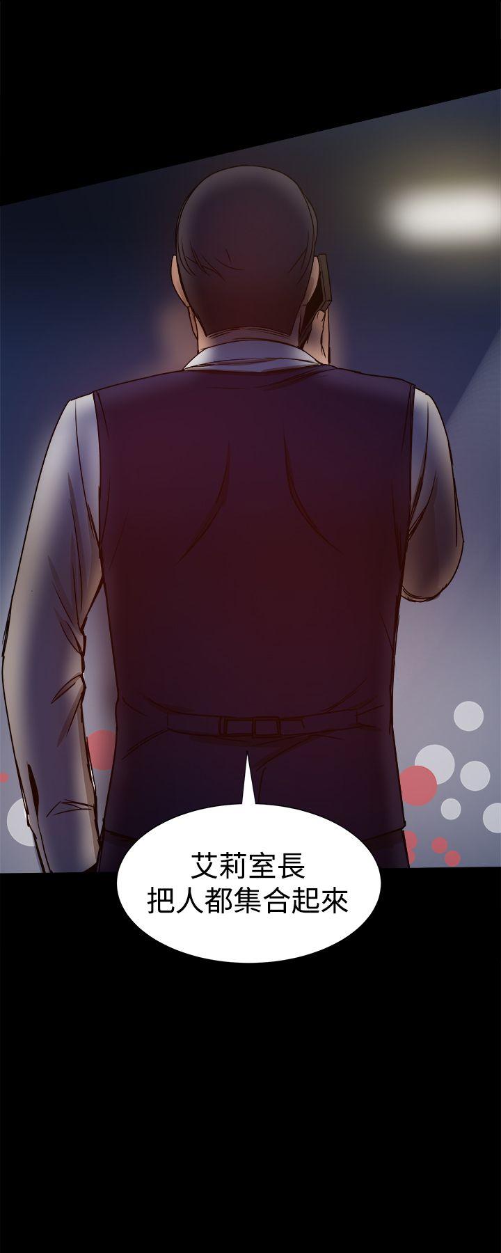 [韩国漫画] 帮派女婿 爱情,巨乳大奶#[46P]-2