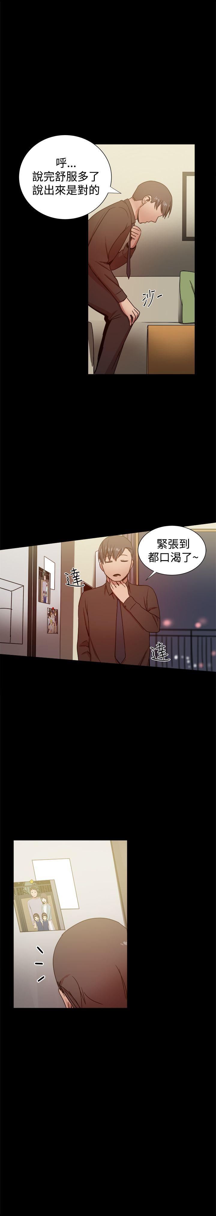 [韩国漫画] 帮派女婿 爱情,巨乳大奶#[46P]-21
