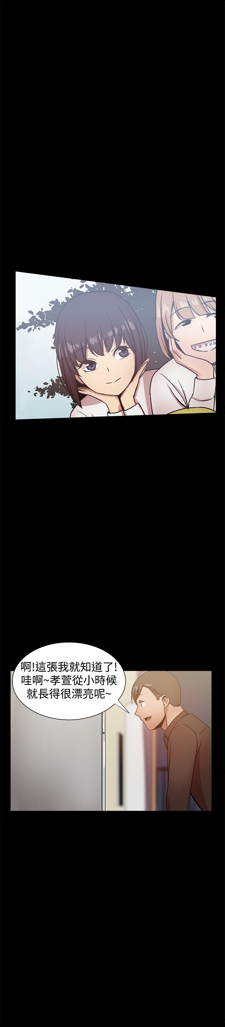 [韩国漫画] 帮派女婿 爱情,巨乳大奶#[46P]-24