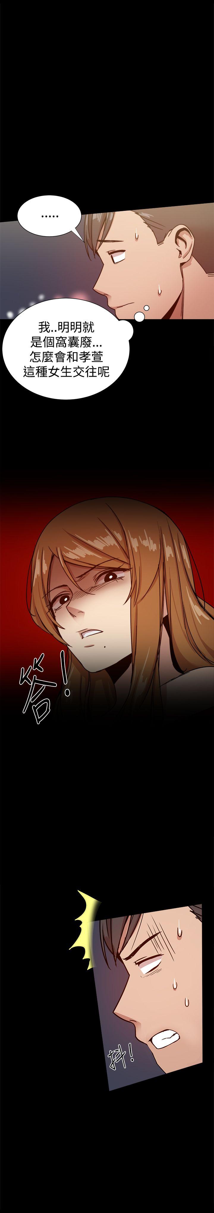 [韩国漫画] 帮派女婿 爱情,巨乳大奶#[46P]-25