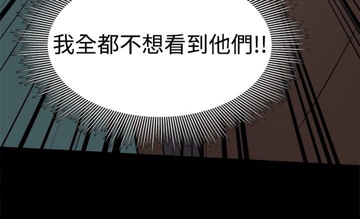 [韩国漫画] 帮派女婿 爱情,巨乳大奶#[46P]-27