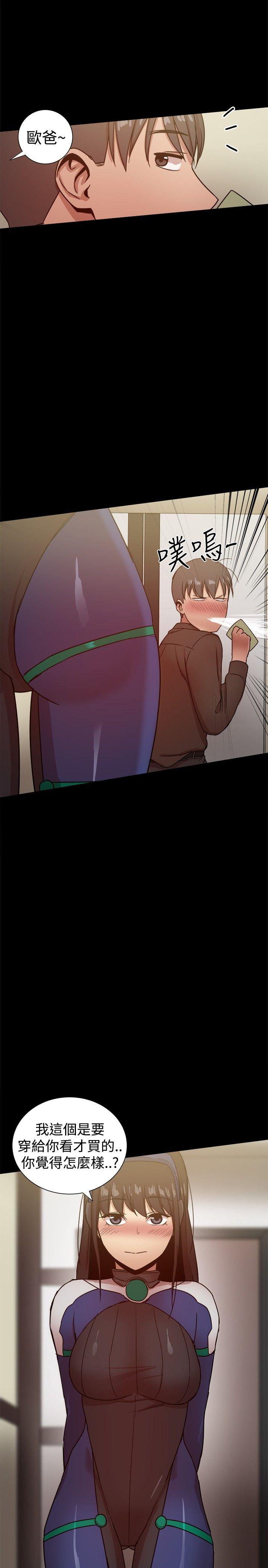 [韩国漫画] 帮派女婿 爱情,巨乳大奶#[46P]-28