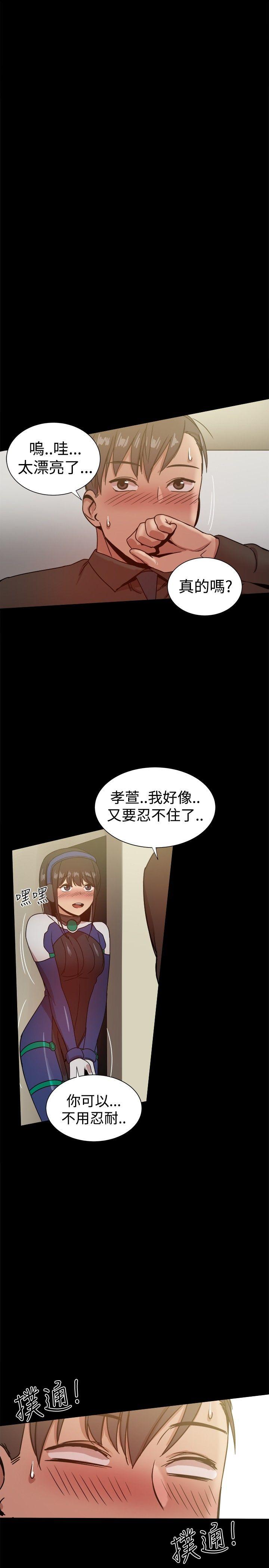 [韩国漫画] 帮派女婿 爱情,巨乳大奶#[46P]-30